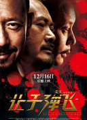 漂亮的房间-美味的巴彦
